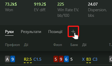 Add report button