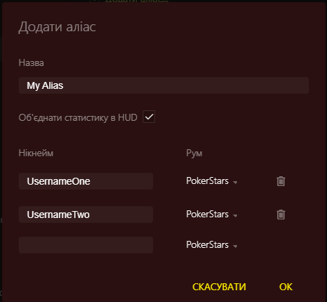 Add alias dialog