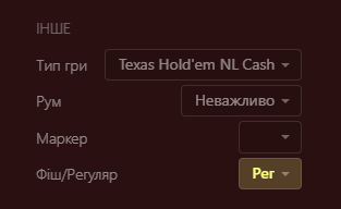 Player filte Reg option