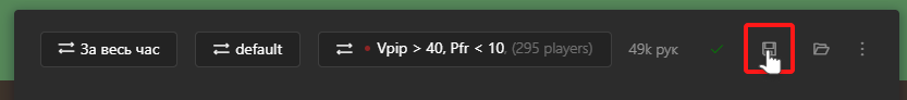 Save report button