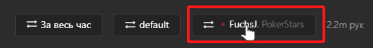 Statistics player button