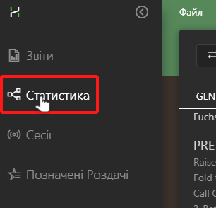Statistics tab button