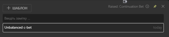 Add note on a stat