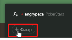 Filter Reports Button