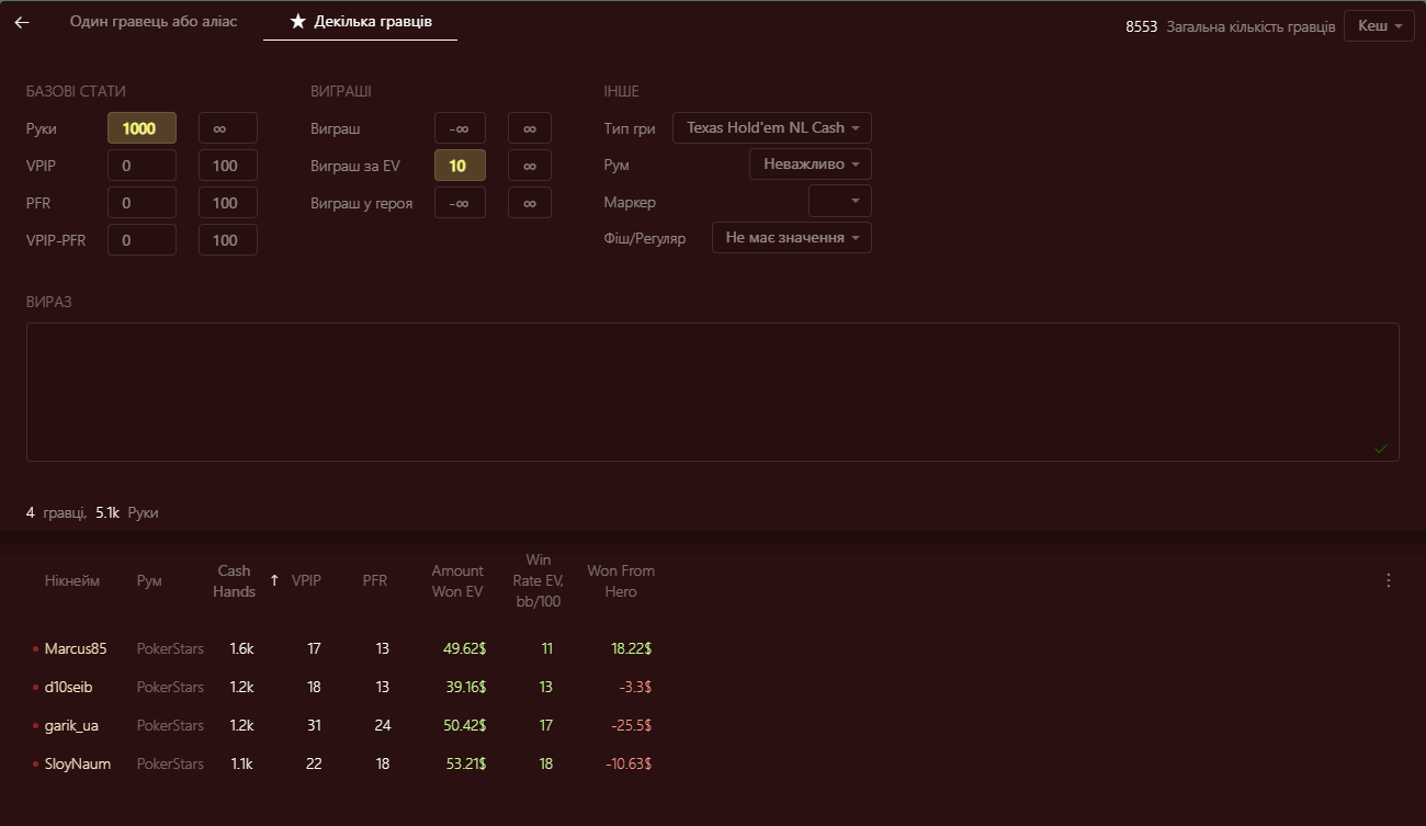 Multi player dialog