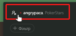 Hand2Note Report Player Button
