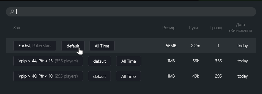 Load report dialog