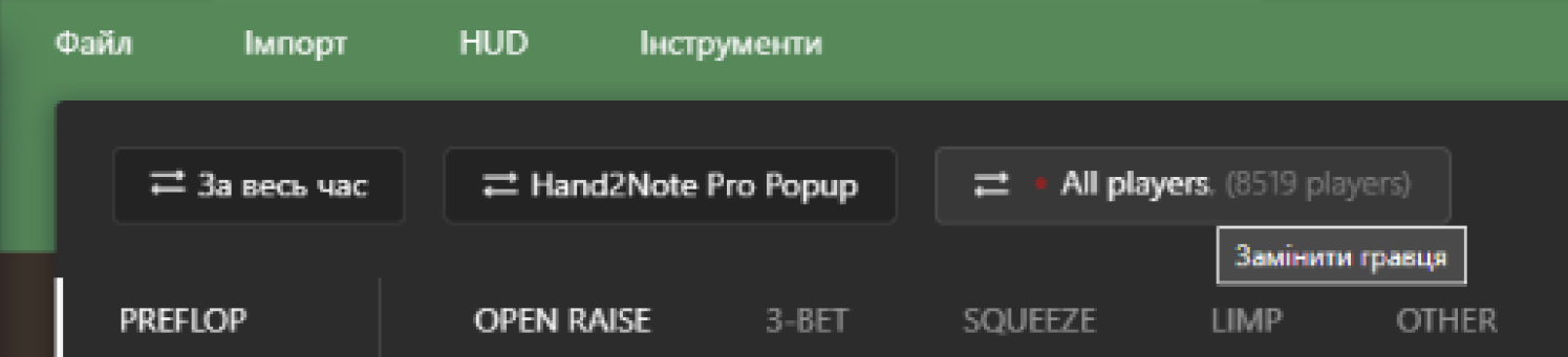Click Player's Dialog